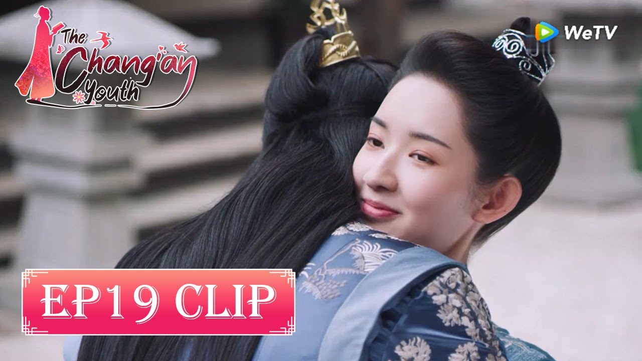 【ENG SUB】The Chang'an Youth EP19 Clip: Yiyi teased Zi An 