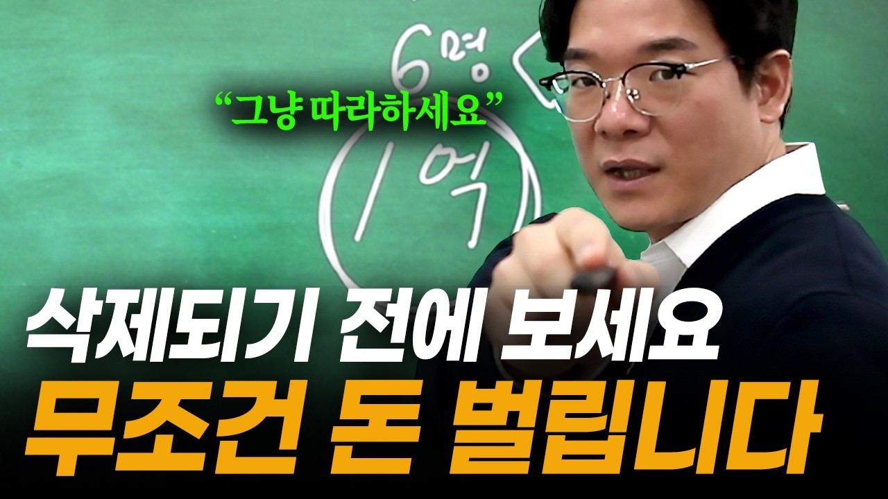 (이 영상이 뜨셨다면 행운입니다) 2026년 브랜드 위탁으로 돈 벌고 싶다면