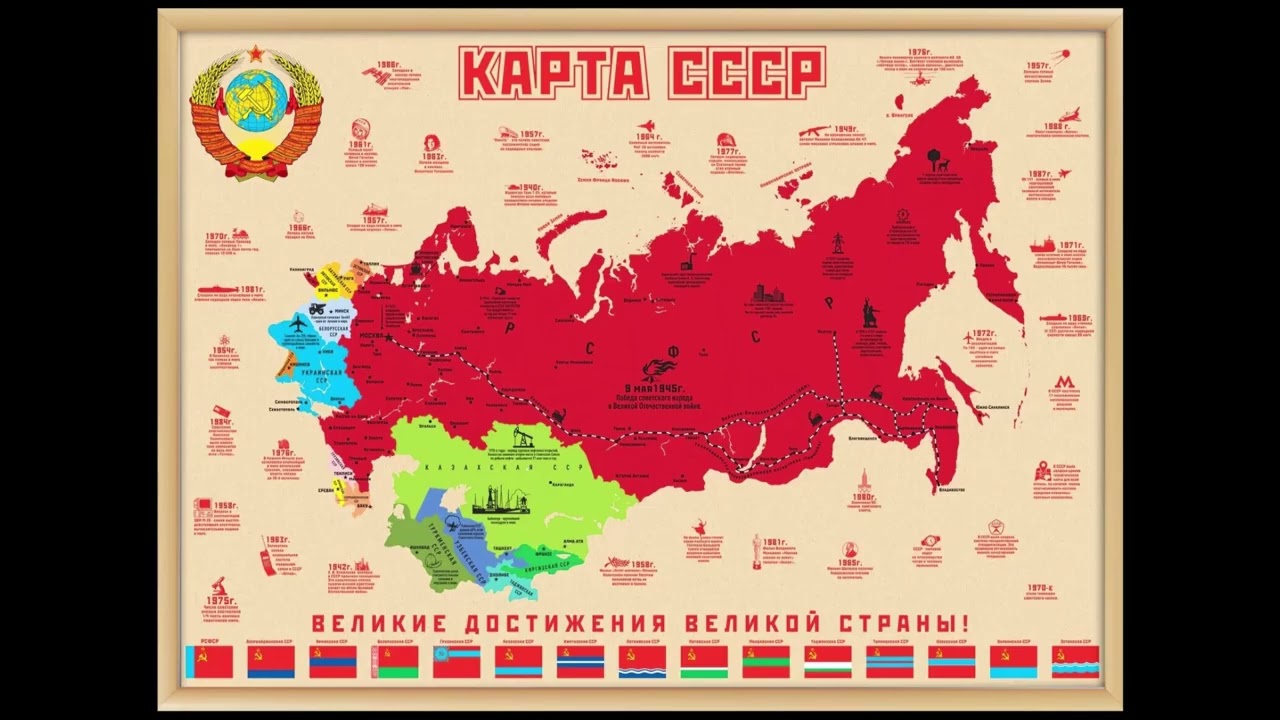 State Anthem of the USSR - All-Union Radio Large Symphony Orchestra/Gennadi Rozhdestvensky (1972)