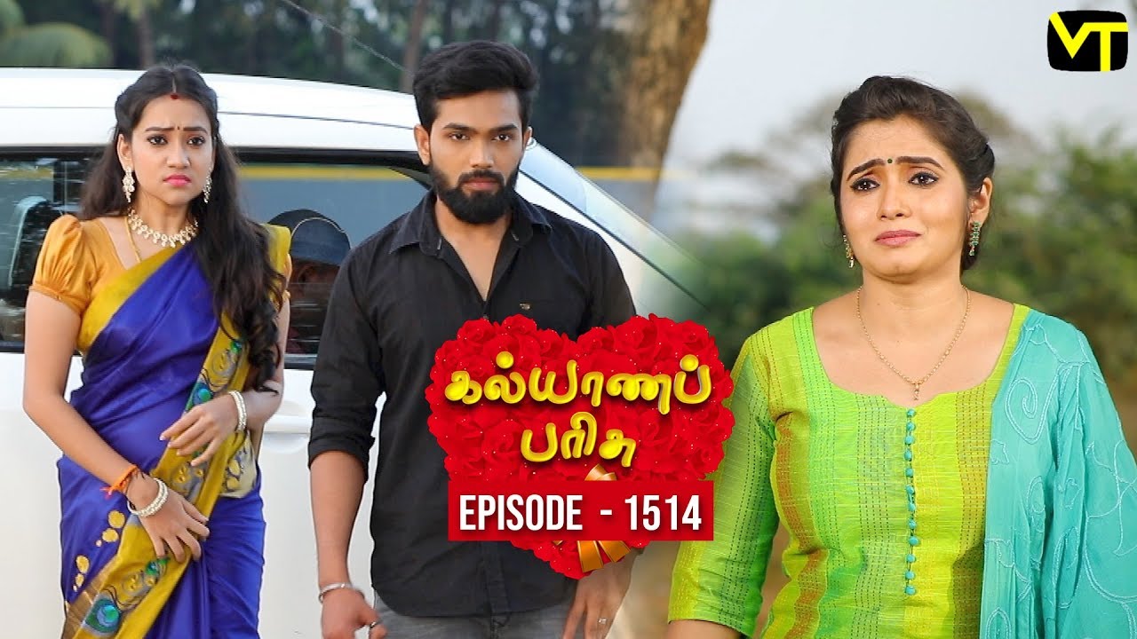 KalyanaParisu 2 - Tamil Serial | கல்யாணபரிசு | Episode 1514 | 26 February 2019 | Sun TV Serial
