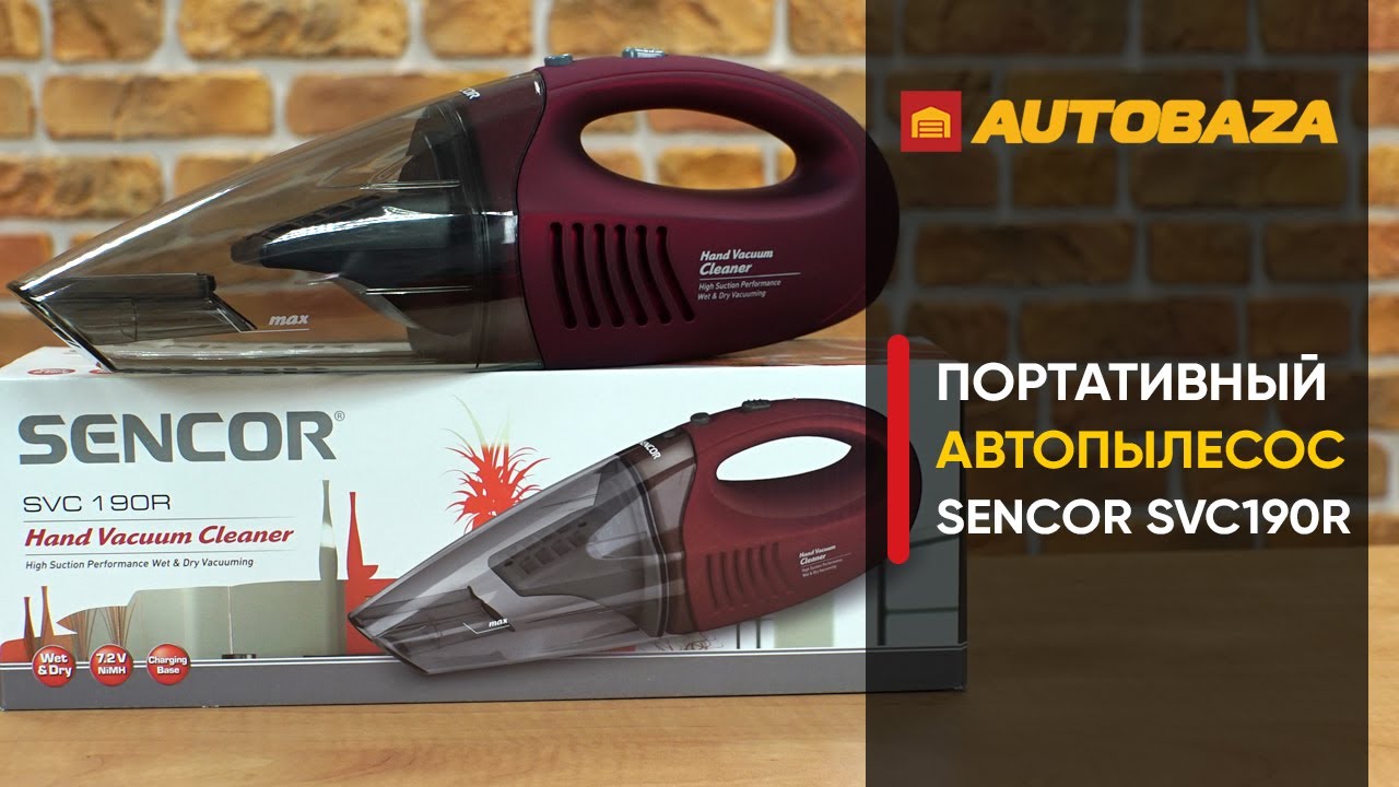 Аккумуляторный пылесос Sencor SVC190R. Портативный автопылесос. Ручной пылесос для авто.