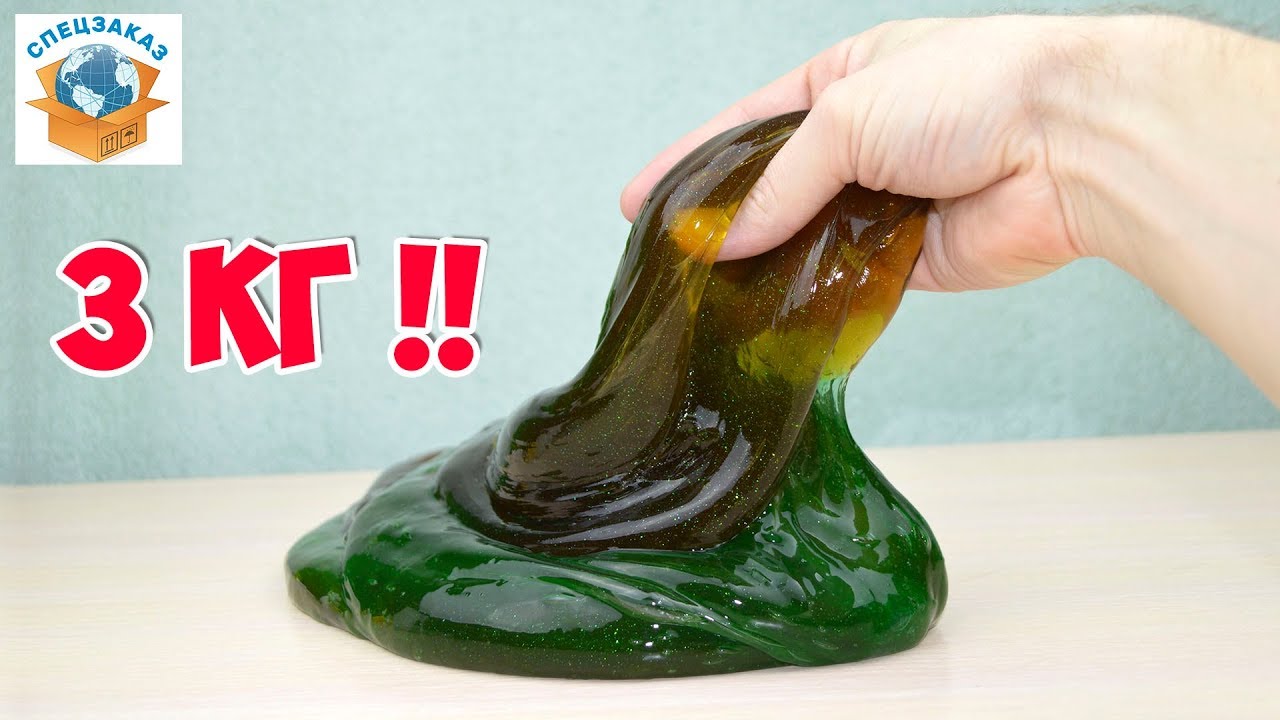МЕГА ЛИЗУН 3 КГ!! ЖВАЧКА ДЛЯ РУК HANDGUM SLIME СЛИЗЬ | СПЕЦЗАКАЗ