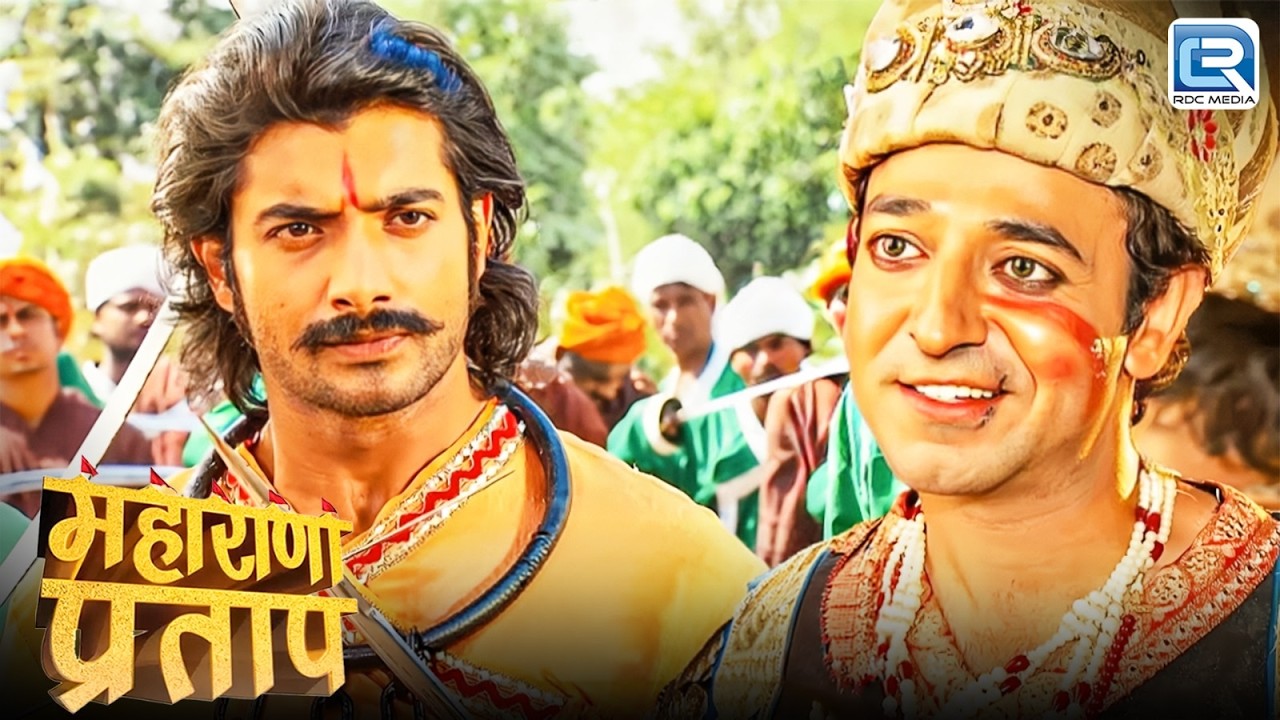 कैसे बनाया अफगानो ने महाराणा प्रताप को बंदी ? | Maharana Pratap | Full Episode