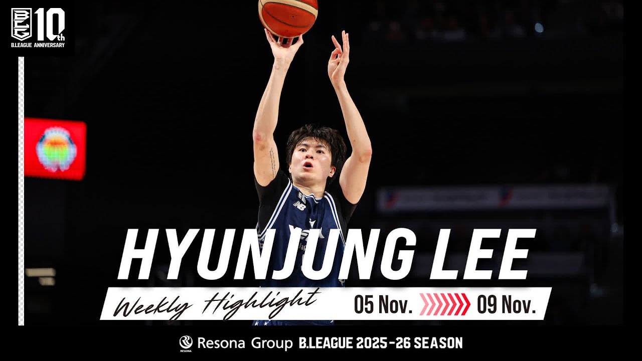 B.LEAGUE 이현중(李賢重)｜주간 하이라이트｜2025-26 Season | 11/05/2025 - 11/09/2025