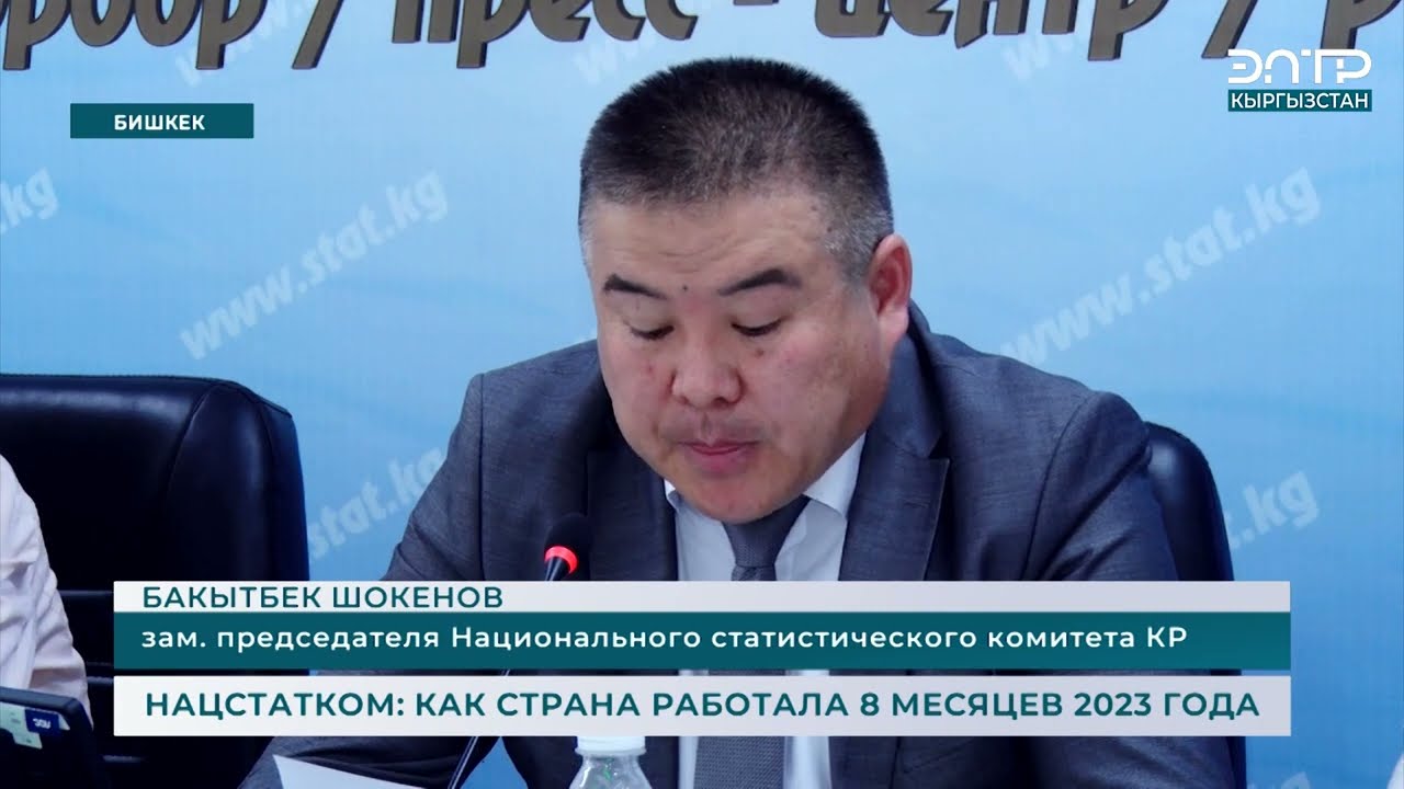 По итогам января-августа темп прироста ВВП составил 3,3 процента