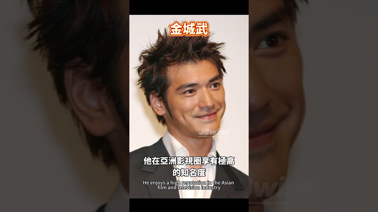 #金城武#TakeshiKaneshiro#台灣#日本籍#演員#歌手#中日混血#語言#音樂#演技#獎項#國際#影響力#奧斯卡#金馬獎#亞洲#Taiwan #Actor#Singer#oscars