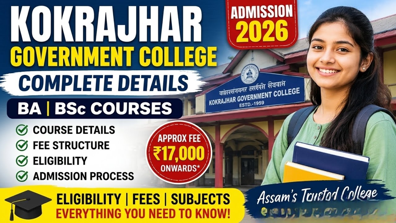 Kokrajhar Government College Admission 2026 Full Details | Courses, Fees, Eligibility