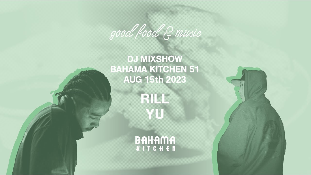DJ MIXSHOW #51 - HIP HOP, R&B - RILL / YU