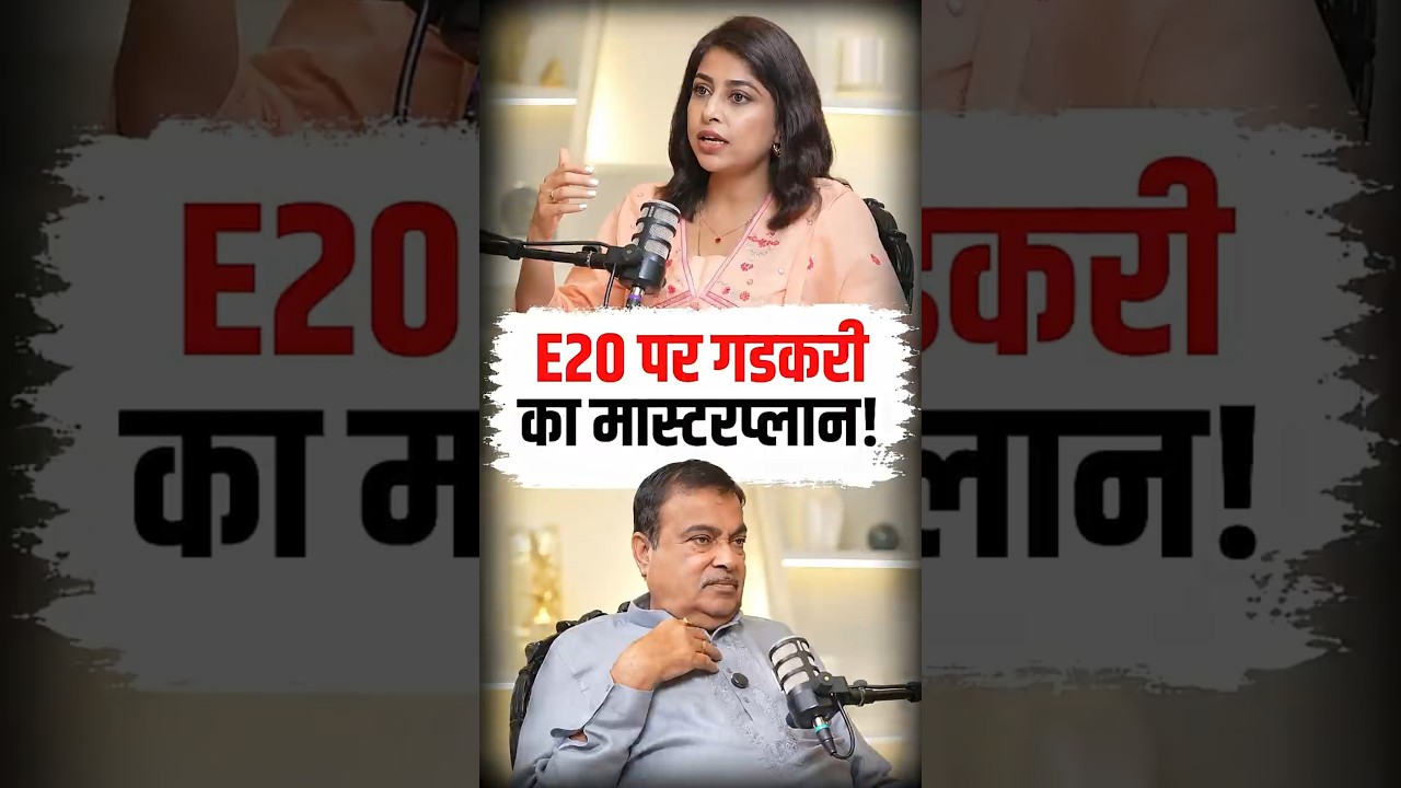 इथेनॉल आने से पहले ही मैं इथेनॉल तैयार कर रहा था! | Nitin Gadkari Podcast | SKT
