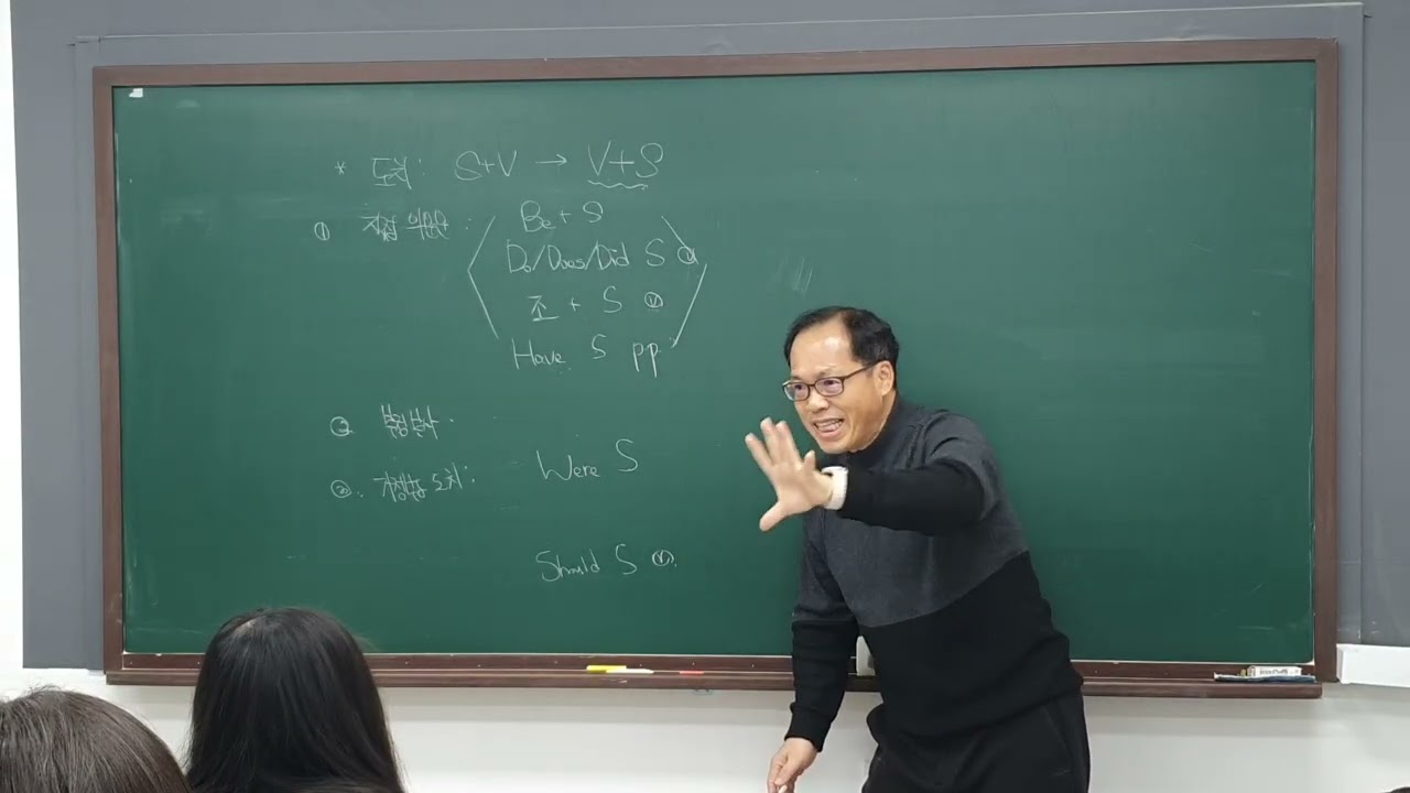 1월21일 영어 1,2교시. I반