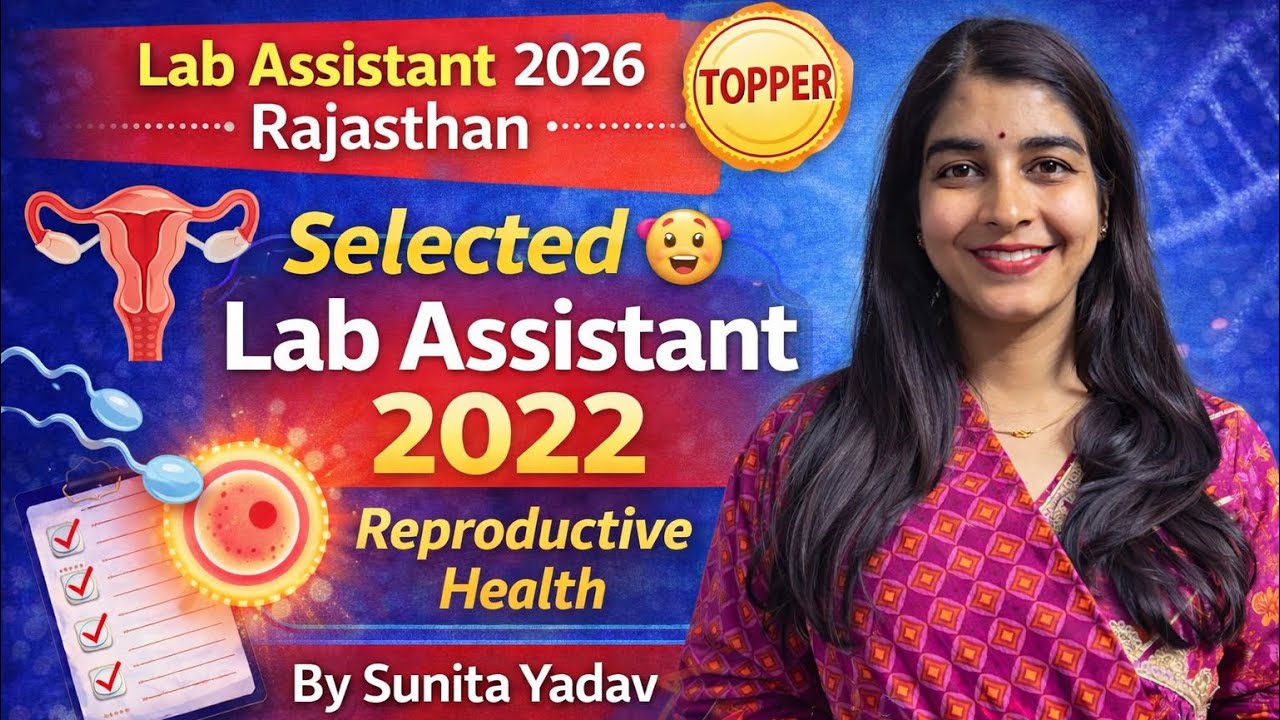 Lab Assistant 2026 Biology | Reproductive Health One Shot | Rajasthan Exam #labassistant2026 
