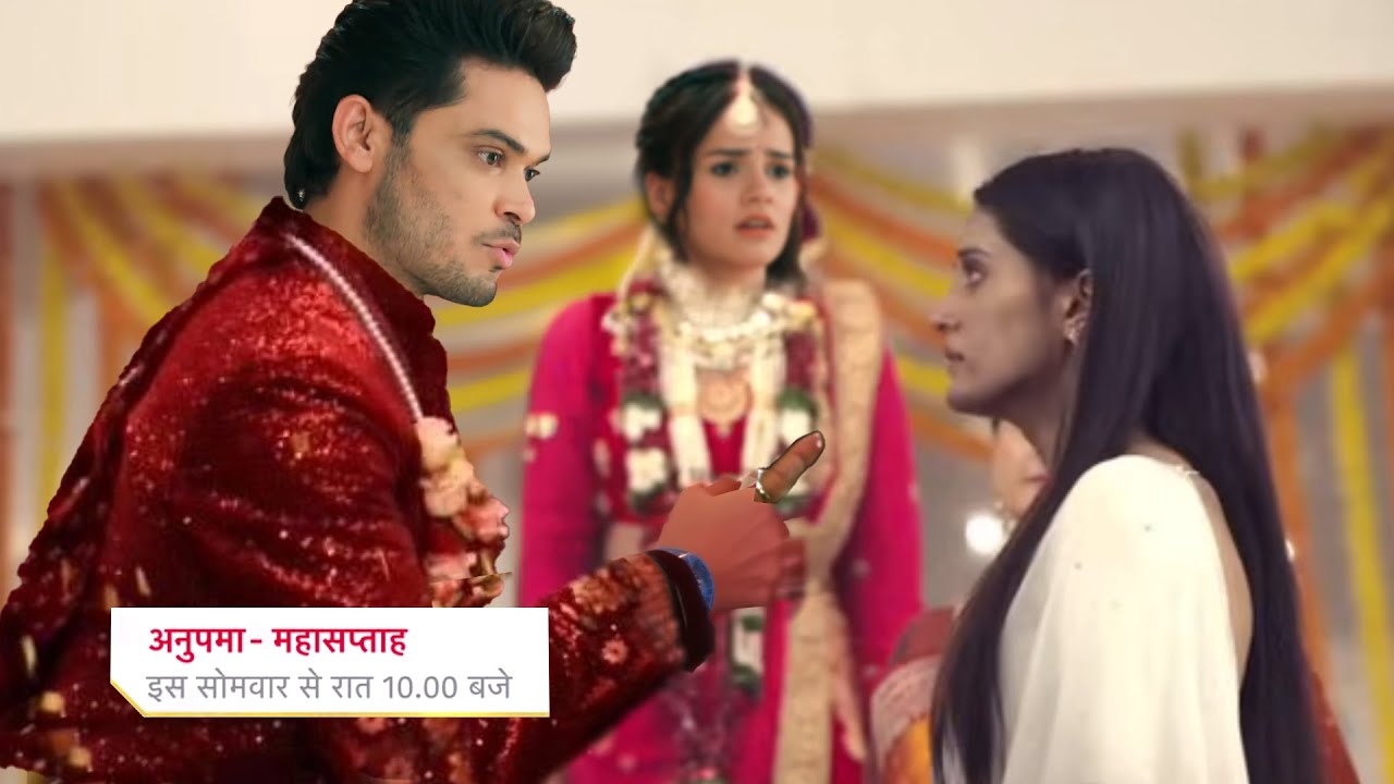 Titu's Mom Entry In Marriage From Jail || ANUPAMAA || UPCOMING TWIST