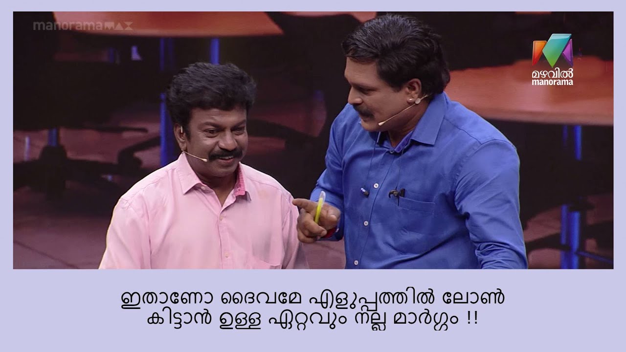 ഒരു അത്യുഗ്രൻ ബംബർ പ്രകടനവുമായി ഷാജിയും വിനോദും വീണ്ടും  | Oru Chiri Iru Chiri Bumper Chiri
