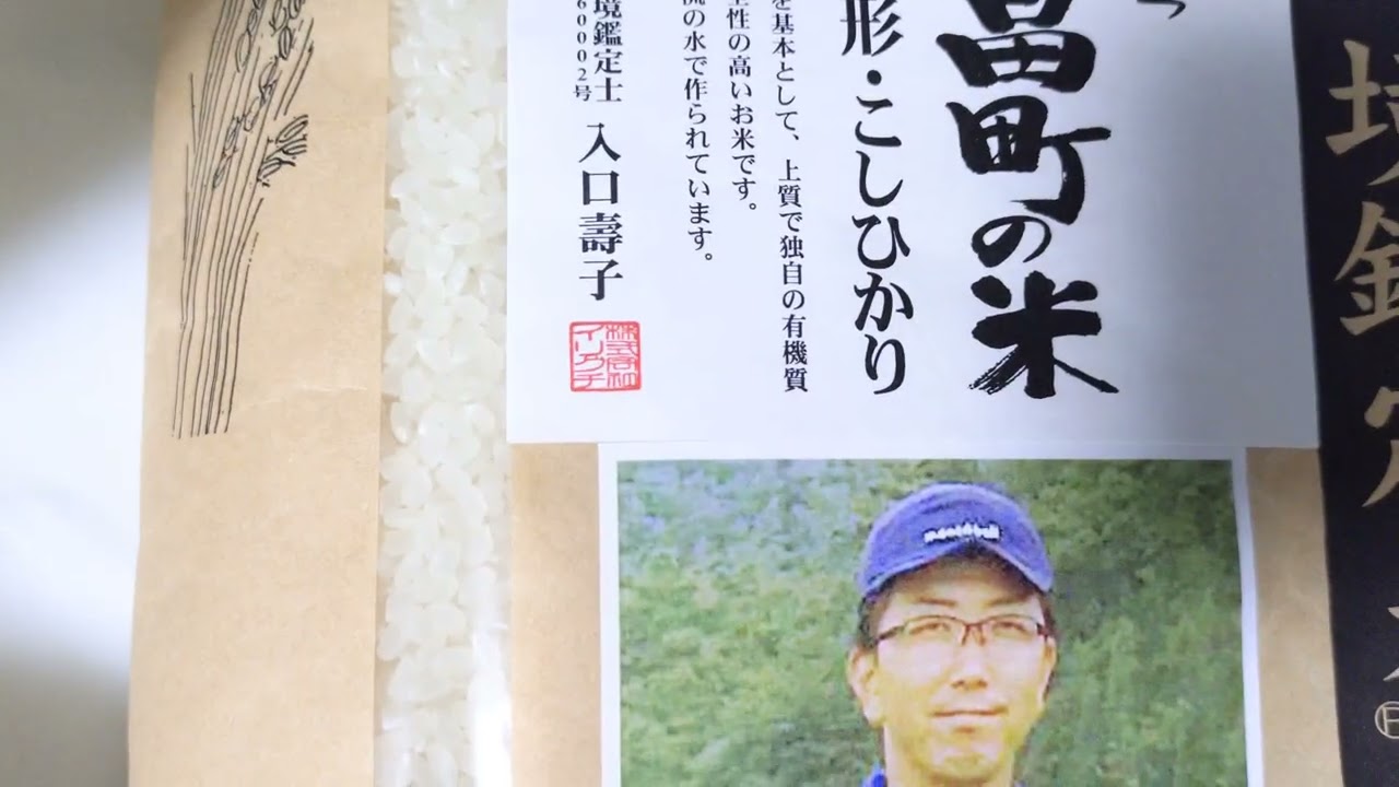 夕方、門灯をつけたお父さんが「置き配来てたよ」と、抱えてきた📦️は。朝代ちゃんから(〃∇〃)