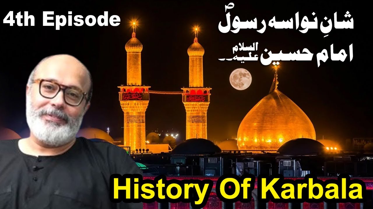 Hussain (AS) Hum Sab Ka | 4th Episode | Waqia Karbala | Fazail e Karbala | Noor Ul Hasan | Samaa TV