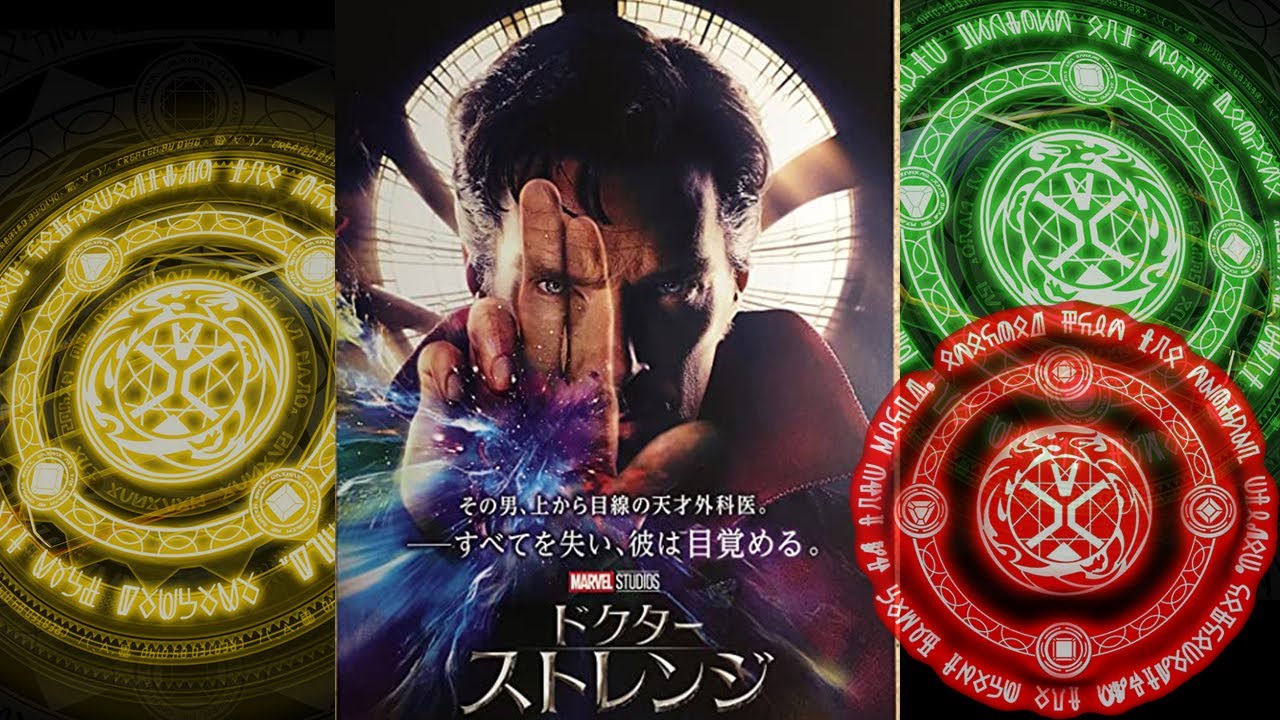 Doctor Strange (Life Is Showtime) - Kamen Rider Wizard OP.