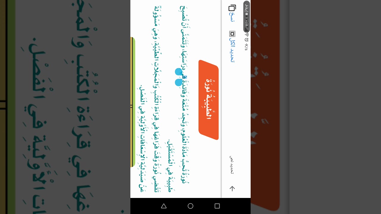 ١١ أبريل، ٢٠٢٠