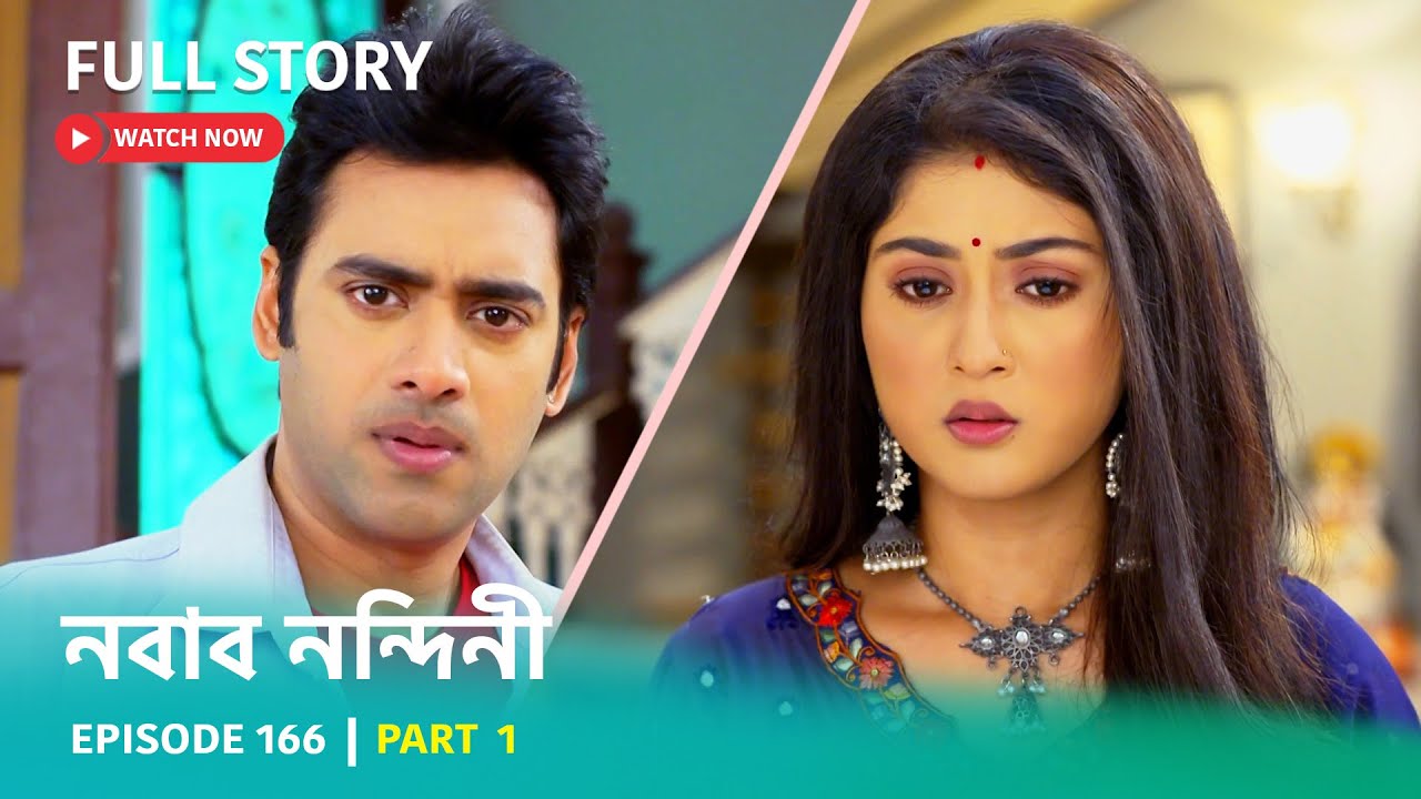 Episode 166 | Part 1 | দেখুন #নবাবনন্দিনী । সোম - রবি 6:00 PM