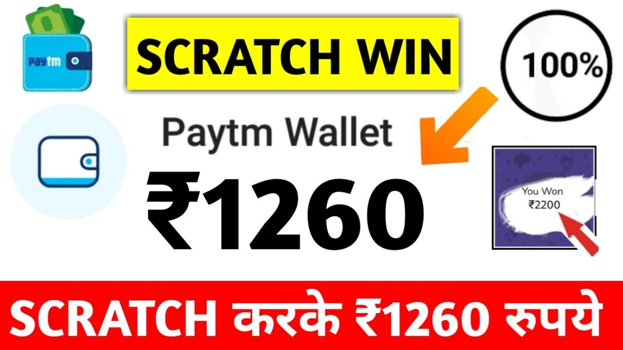 New App ₹1260 Free Paytm Cash Unlimited Trick | New Earning App 2019 | Best Earning App 2019