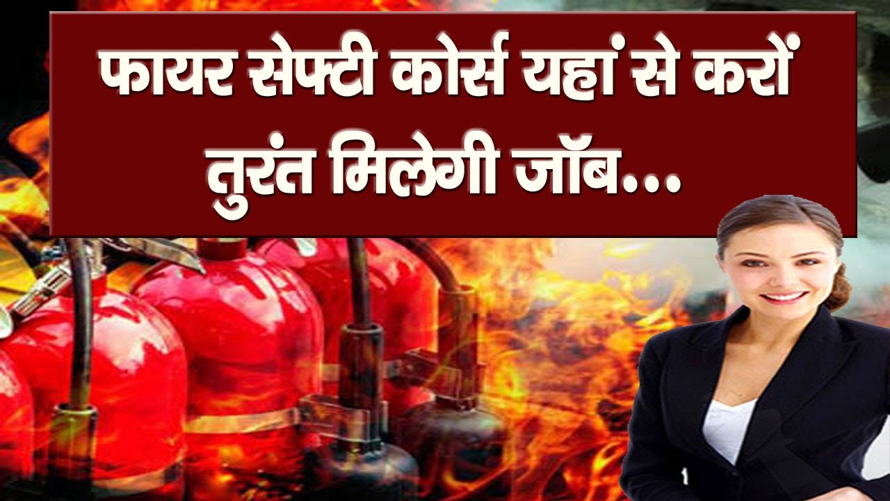 online fire and safety course training in india | best fire safety college | safety officer course