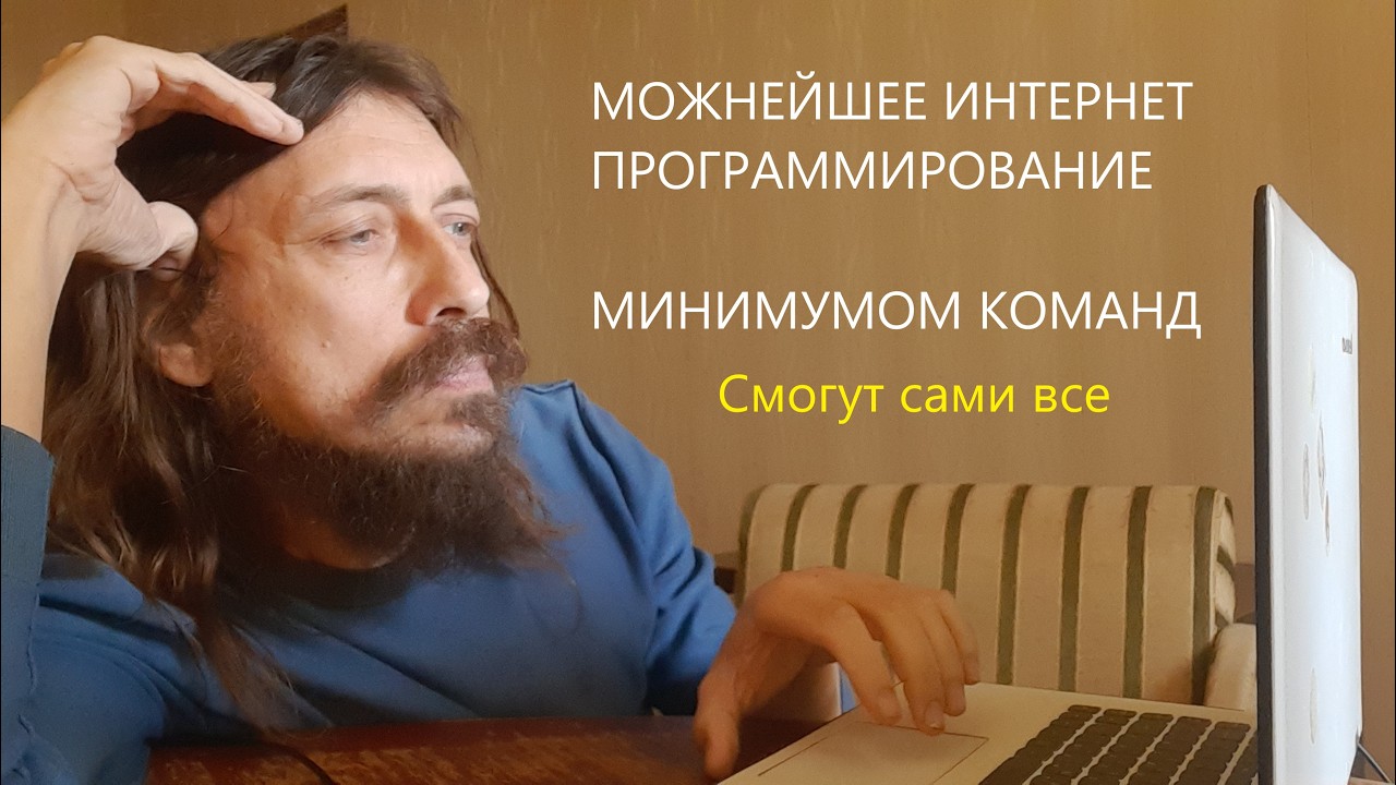 Тружусь над шедевром и собираю на развитие