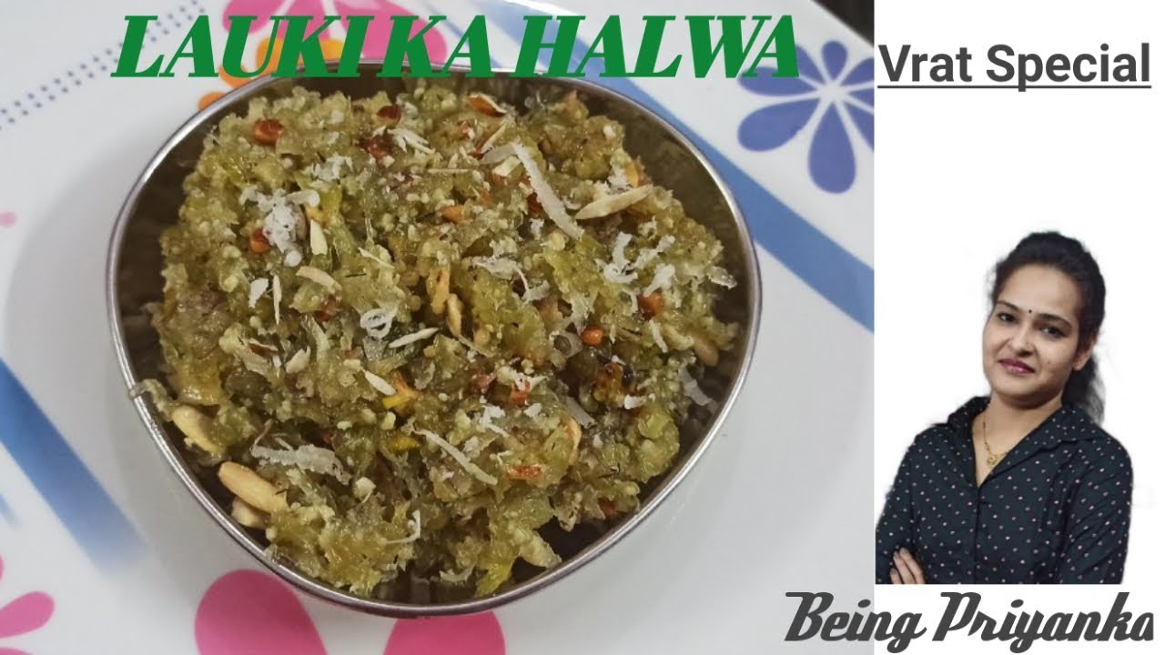 Lauki Ka Halwa / How To Cook #healthy #halwa #vrat #beingpriyanka