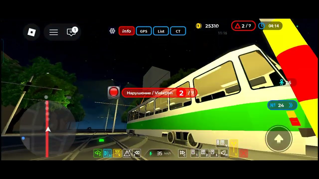 Комбо трамвай+автобус в таш трам 