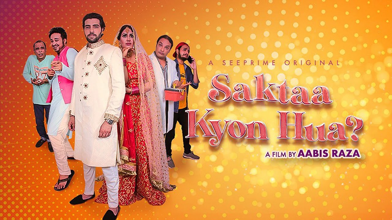 Saktaa Kyon Hua | Short Film | Aleezay Rasul | Furqan Qureshi | URDU1 | Pakistani Drama