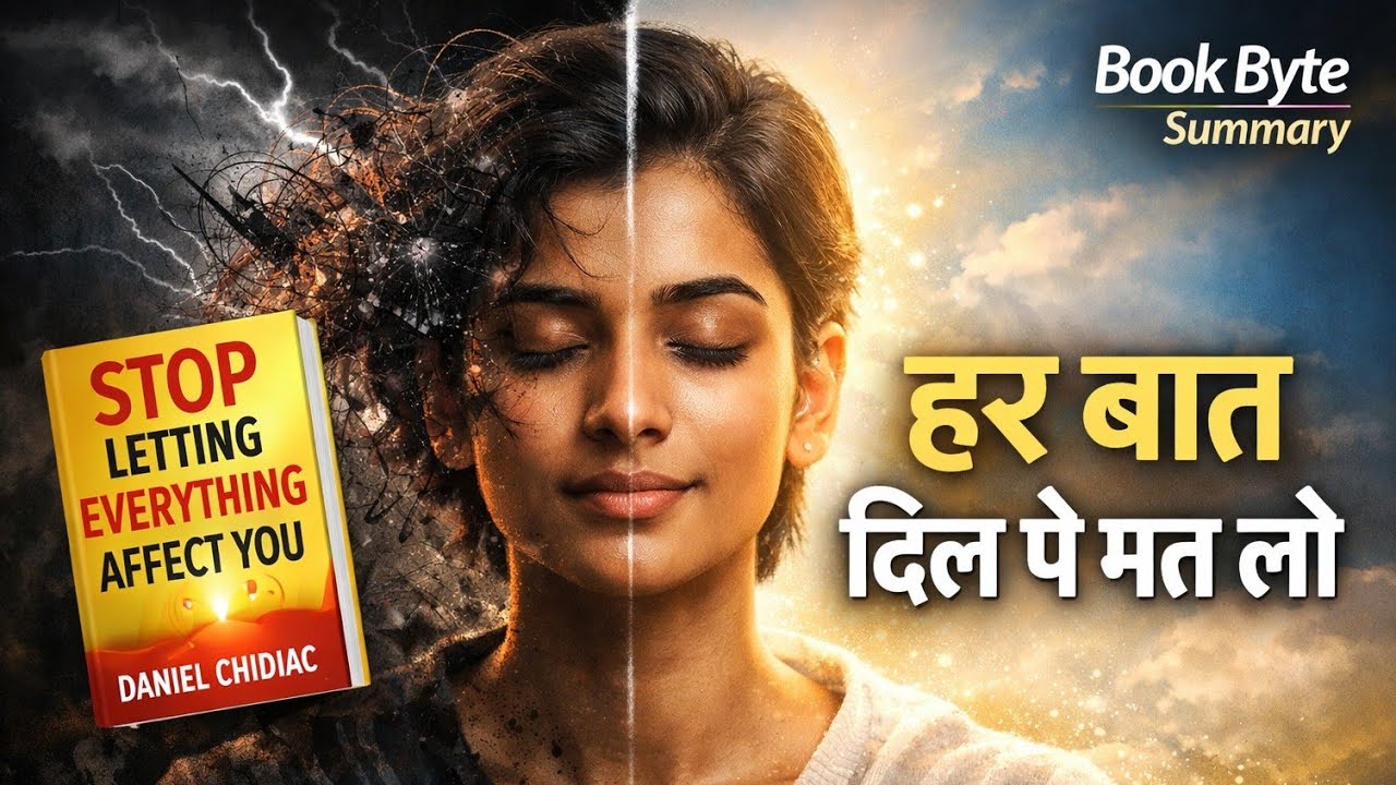 “हर बात दिल पे मत लो  Stop Letting Everything Affect You  Book Byte Summary”