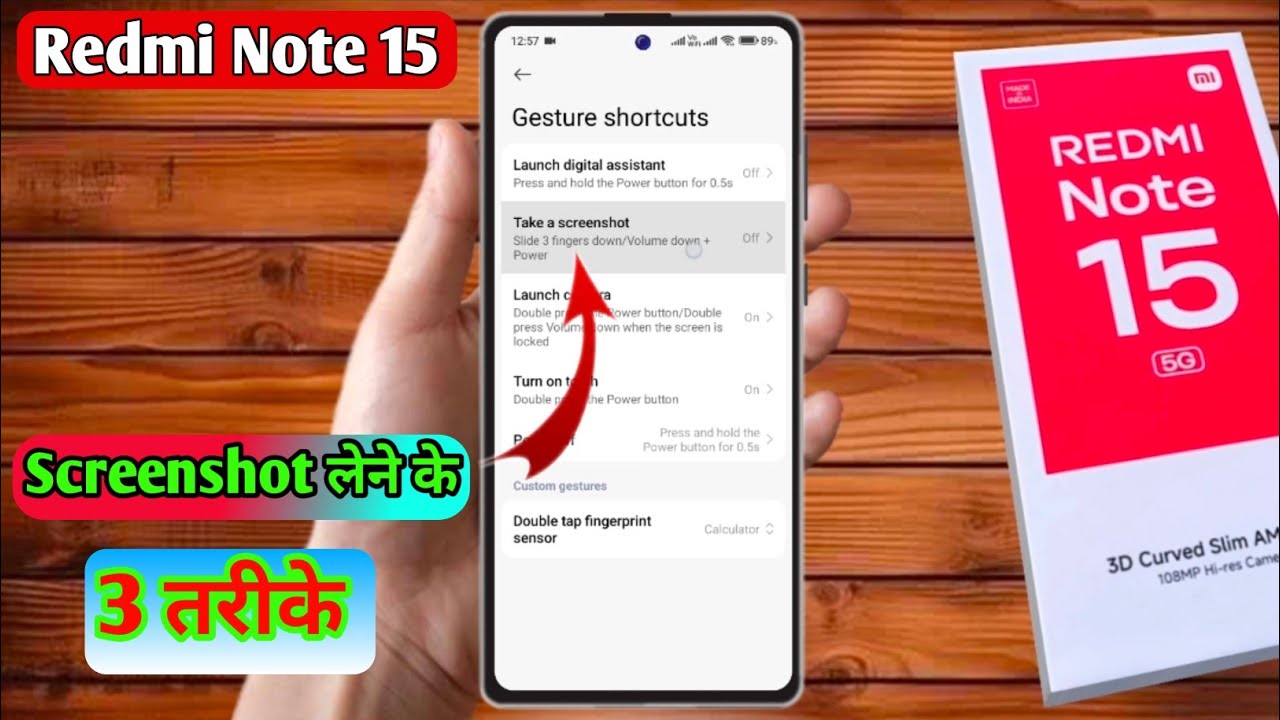 how to take screenshot in redmi note 15, redmi note 15 screenshot 