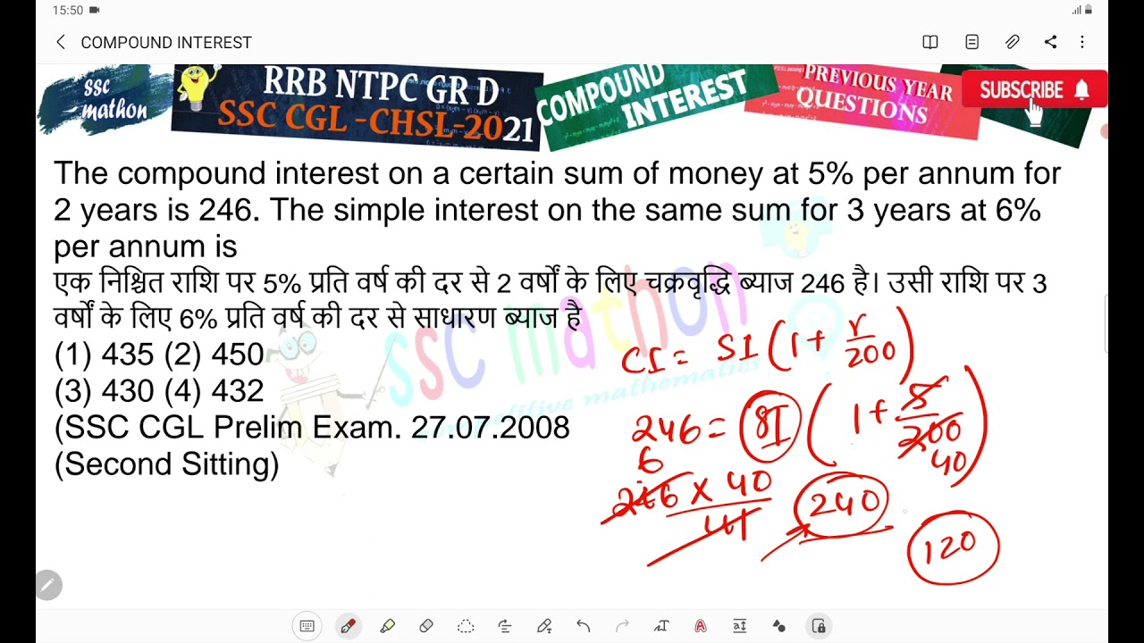The compound interest on a certain sum of money at 5% per annum for 2 years is 246. The simple