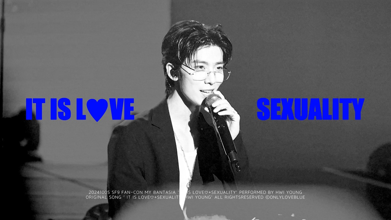 241005 휘영 - IT IS LOVE♥+SEXUALITY ㅣSF9 FAN-CON My 8antasia