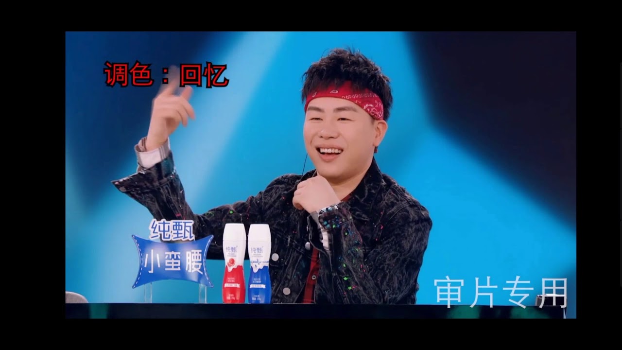 【czy未播片段】林焕钧cut