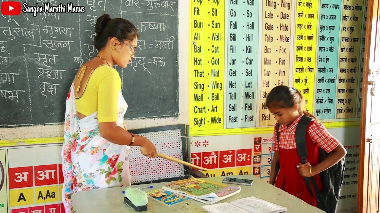😢 हृदयस्पर्शी कथा आईसाठी मुलीनं केलेला जीवन संघर्ष एकदा बघाच |Januchi Shala|SMMEp#748|