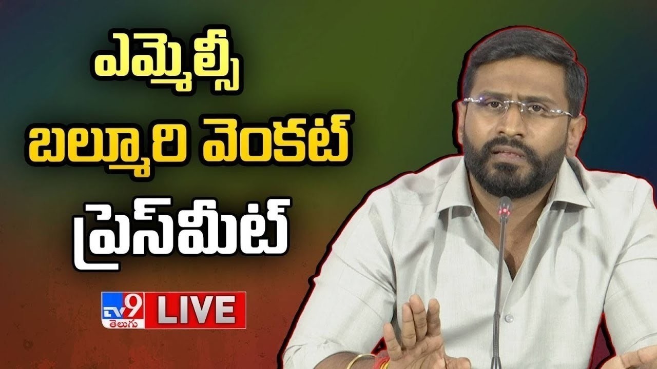 Congress Balmoor Venkat Press Meet LIVE - TV9