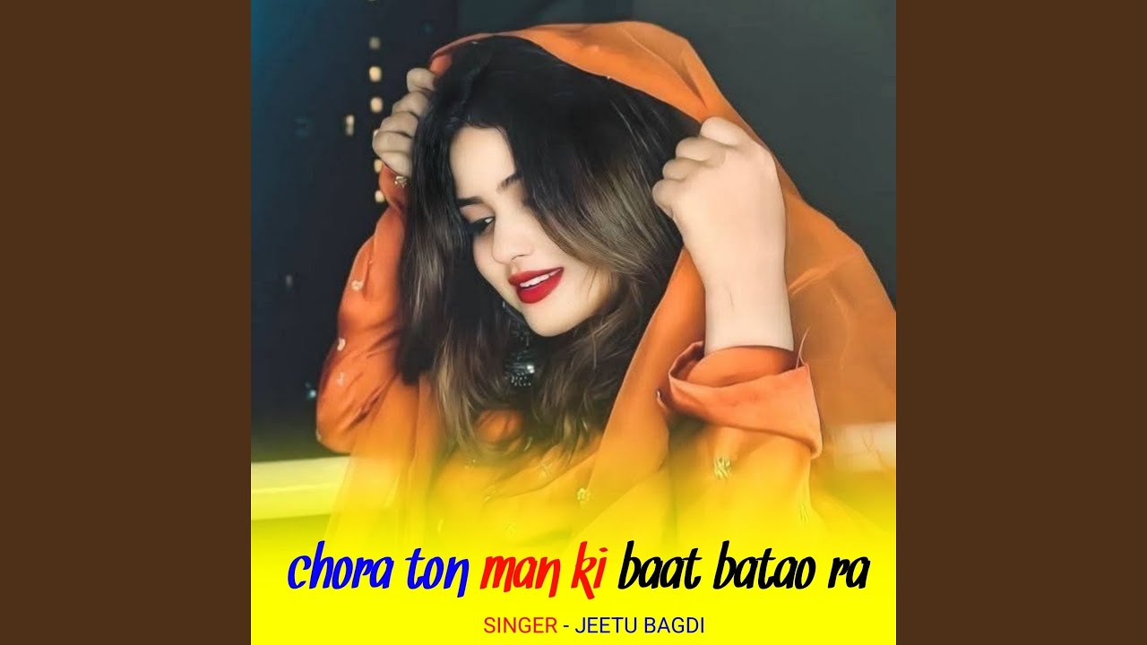 chora ton man ki baat batao ra