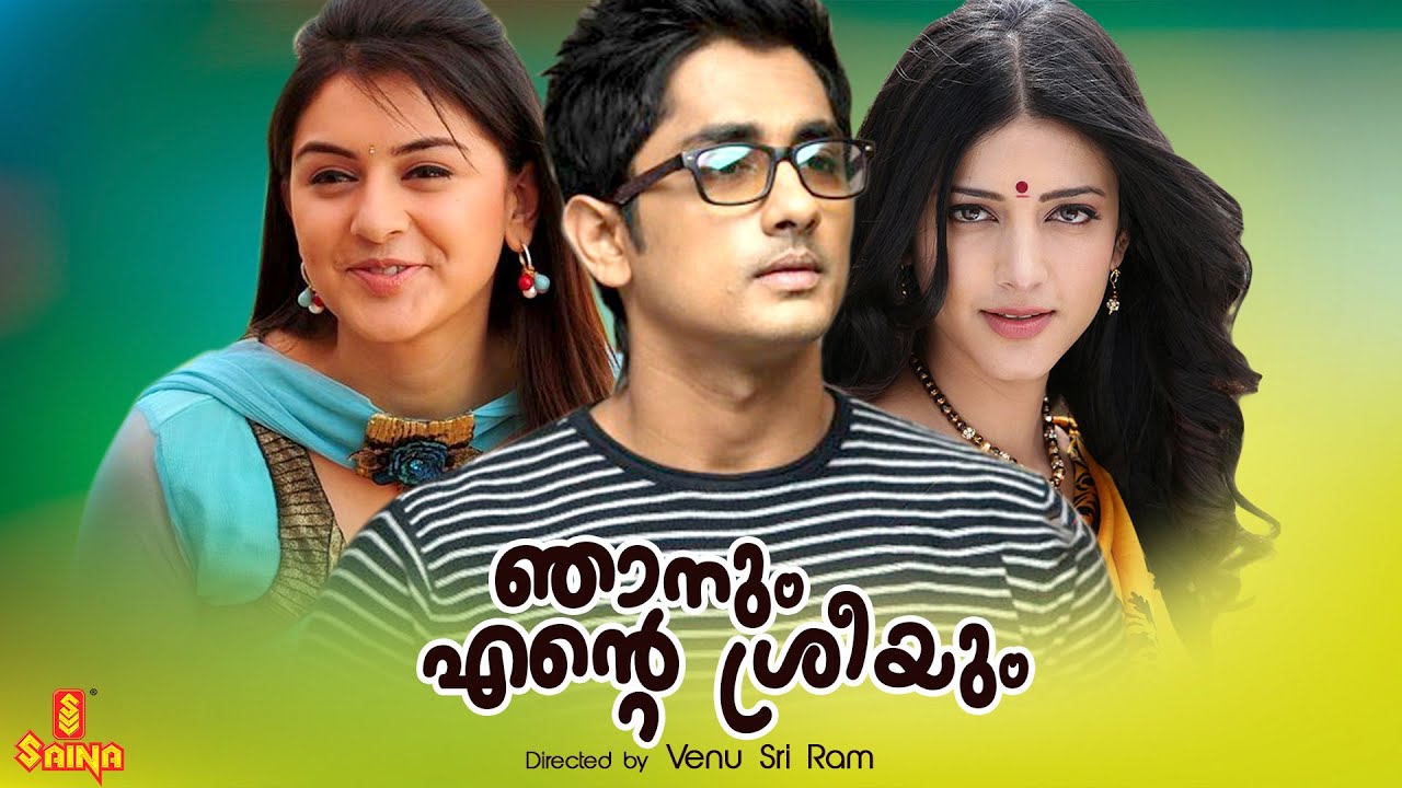 Njanum Ente Sreeyum | Siddharth, Shruti Haasan, Hansika Motwani, Navdeep - Full Movie