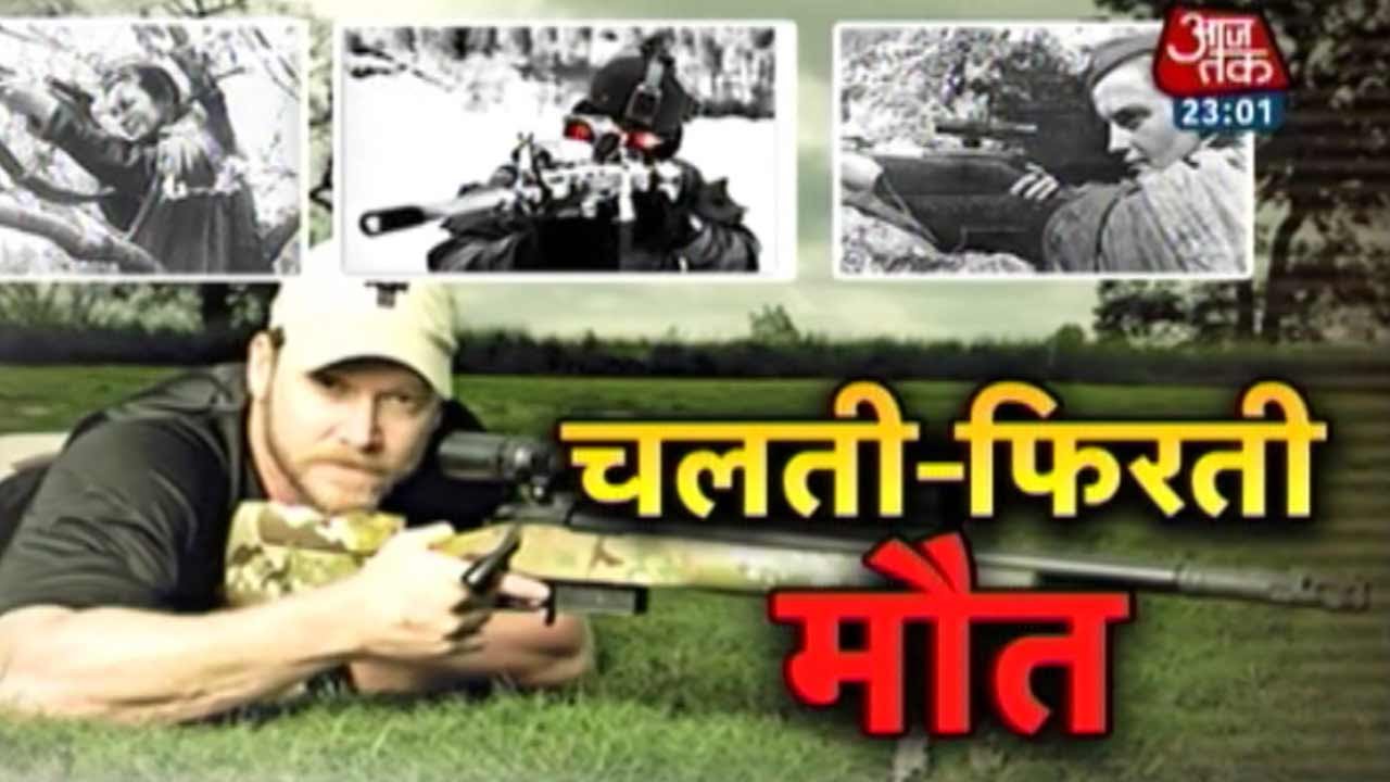 Vardaat: Deadly Snipers & The Story Of Chris Kyle