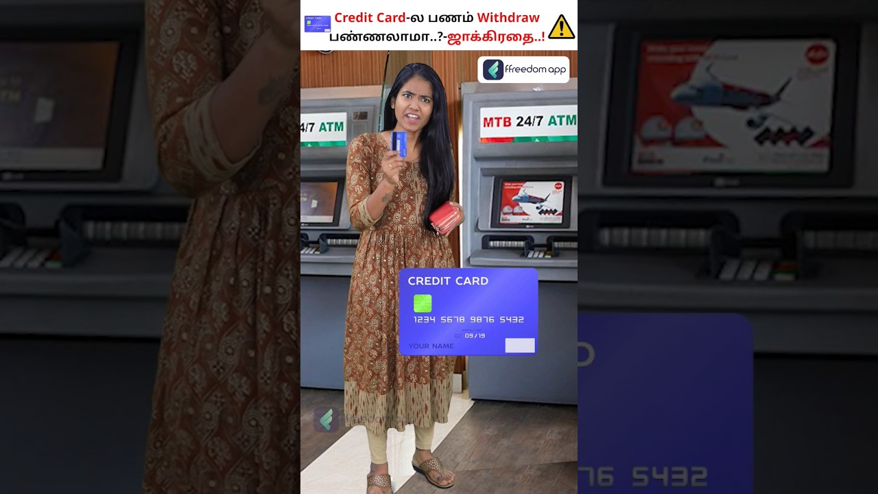 Know This Before You Withdraw Cash Using Credit Card..! #shorts #creditcard #withdraw