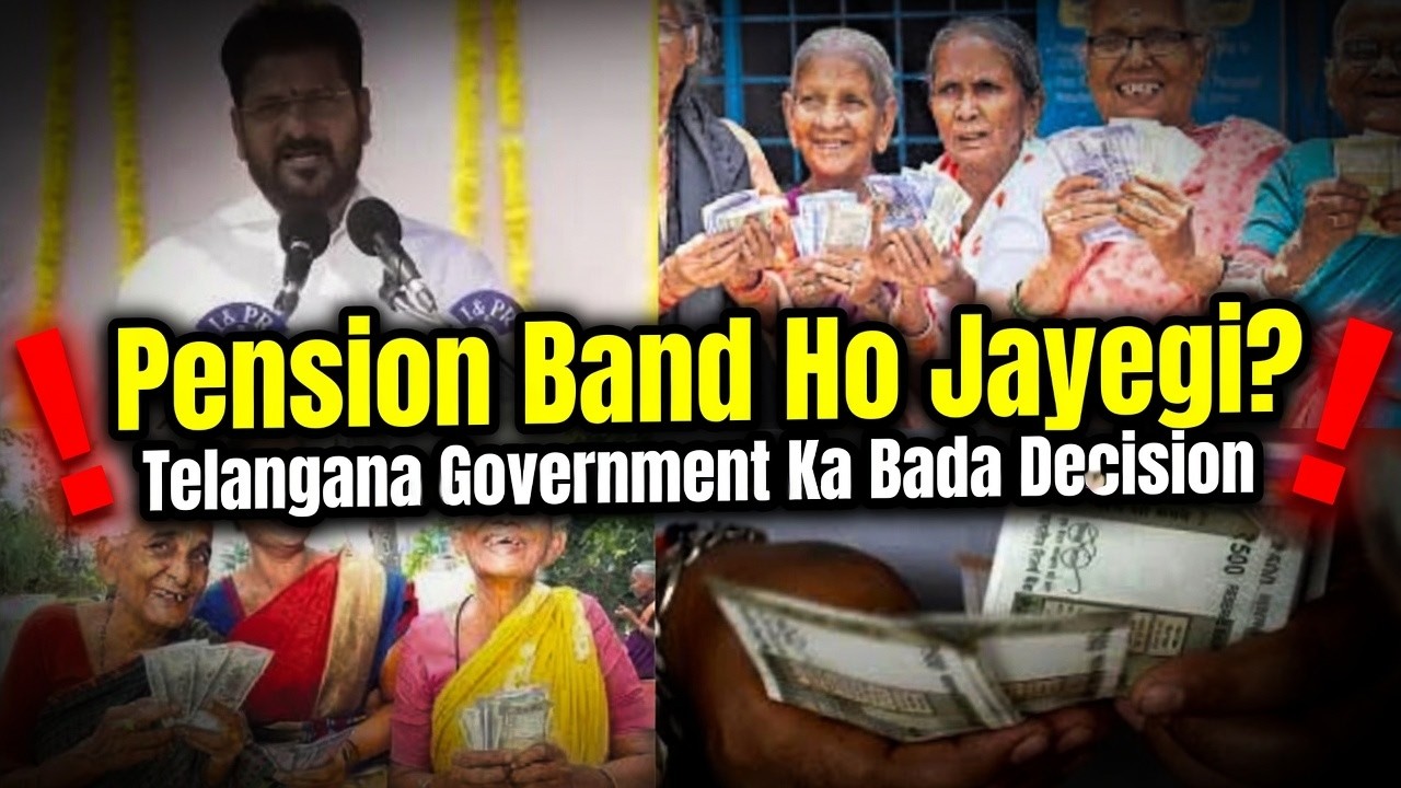 Will Telangana Pensions Be Stopped? Big Revelation in Eenadu News