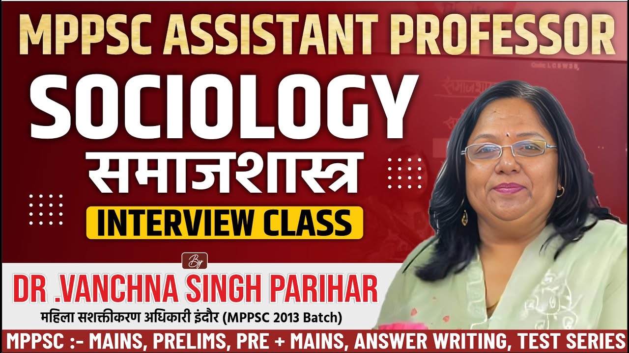 MPPSC Assistant Professor Interview Class (Sociology) | Genius Academy Indore