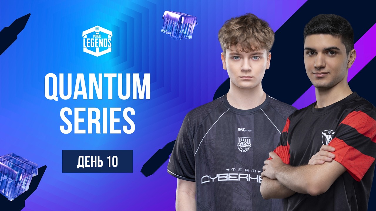 Quantum Series Day 10/10 $2250 | ARC MP VP CH DG77 MAD | PUBG MOBILE