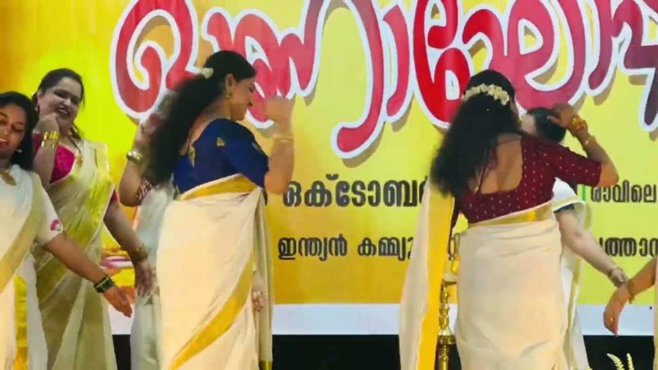 Kozhikode District Association Kuwait Onam 2025