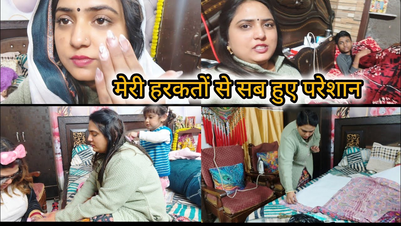 🌼लगता है अब यूट्यूब छोड़ना पड़ेगा 🙏मेरी हरकतों से सब परेशान है #kanchandhawan 