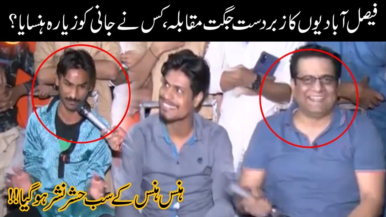 Koi Hai Jo Jani Ko Zor Se Hassa Sake? Jugat Baazon Ka Maha Muqabla!! | Seeti 41 | 31 Oct 2020