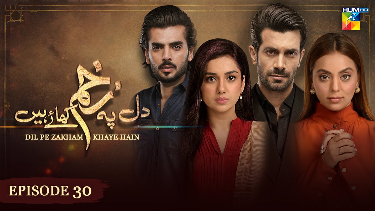 Dil Pe Zakham Khaye Hain - Episode 30 [ Tuba Anwar & Shahzad Noor ] - 5th August 2023