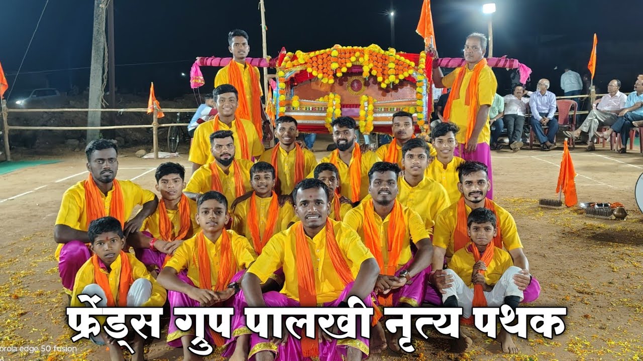 हनुमान जयंती निमित्त पालखी नृत्य | फ्रेंड्स ग्रुप पालखी नृत्य पथक🚩 | Konkankar Suraj