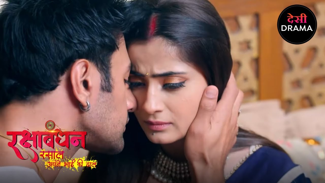 भाई - बहन का अनोखा बंधन | Full Episode 218 | Rakshabandhan | Desi Drama सीरियल | Nyra Banerjee