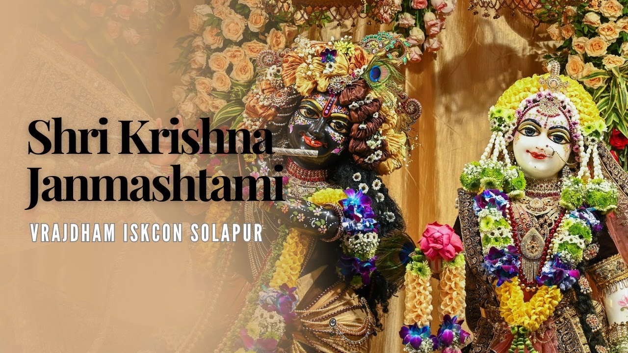|| SAI KRISHNA JANMASHTAMI - 2025 ||  VRAJADHAM ISKCON SOLAPUR ||
