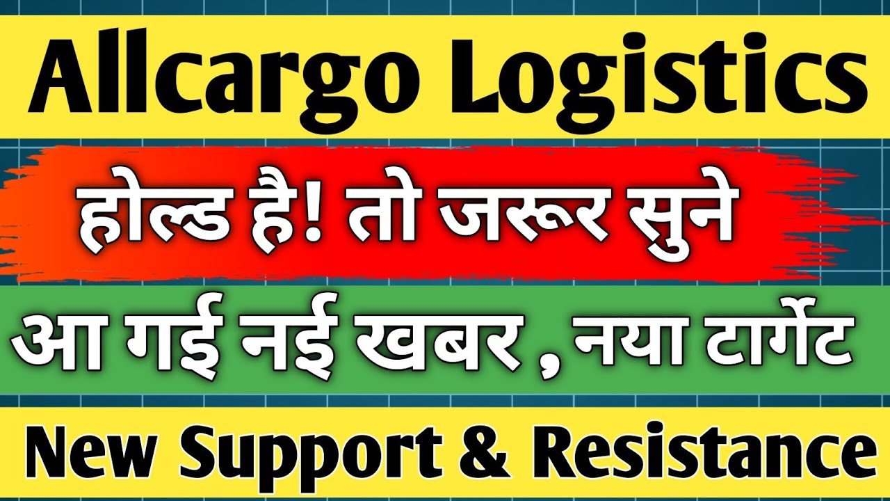 allcargo logistics share latest news today / share analysis / share news today / share target / 🎯